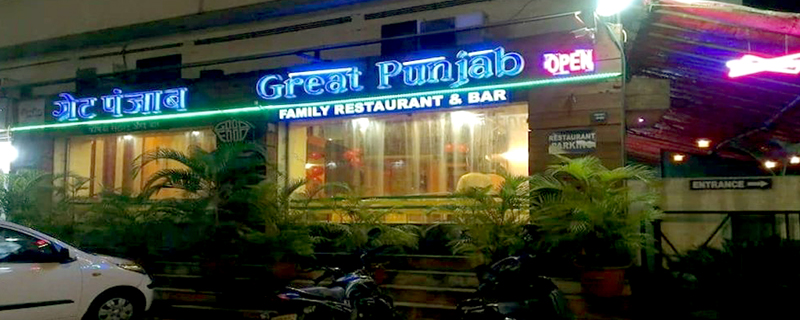 Great Punjab Restaurant & Bar 